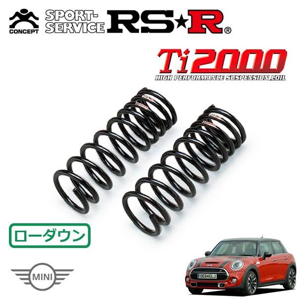 RSR Ti2000 ダウンサス フロントのみ BMW ミニ XS20 H26.10〜 FF