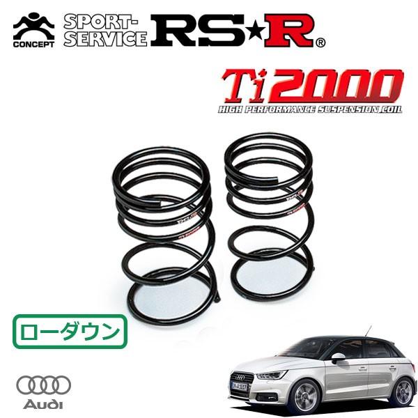 RSR Ti2000 ダウンサス リアのみ アウディ  A1スポーツバック 8XCHZ H27/6〜 FF 1000 TB 1.0TFSIスポーツ