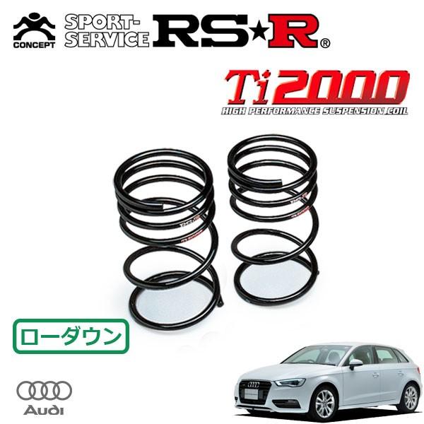 RSR Ti2000 ダウンサス リアのみ アウディ  A3 8VCXS H25/9〜 FF 1400 TB スポーツバック 1.4TFSI