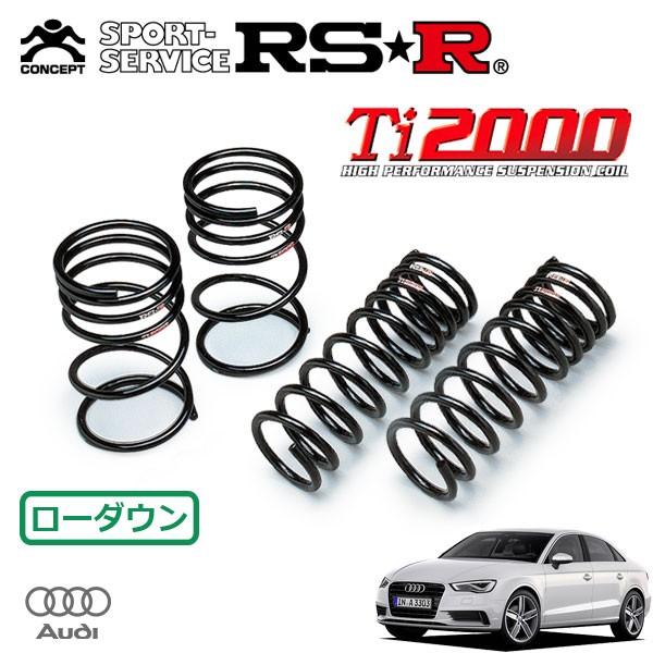 RSR RSR Ti2000 ダウンサス 1台分セット アウディ A3セダン 8VCXSL H26