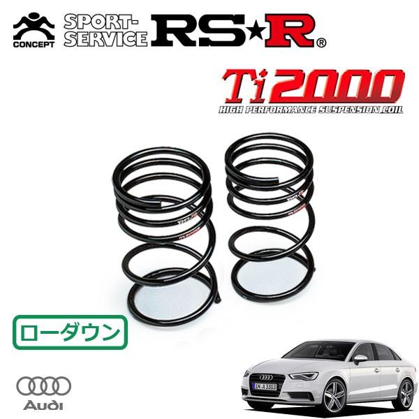 RSR Ti2000 ダウンサス リアのみ アウディ  A3セダン 8VCXSL H26/1〜 FF 1400 TB 1.4TFSI