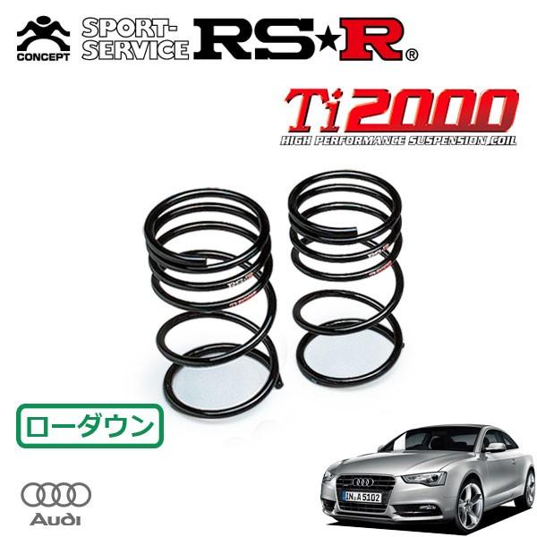 RSR Ti2000 ダウンサス リアのみ アウディ A5 8TCDNF H25.7 RSR Ti2000 ダウンサス リアのみ アウディ A5 8TCDNF H25.7