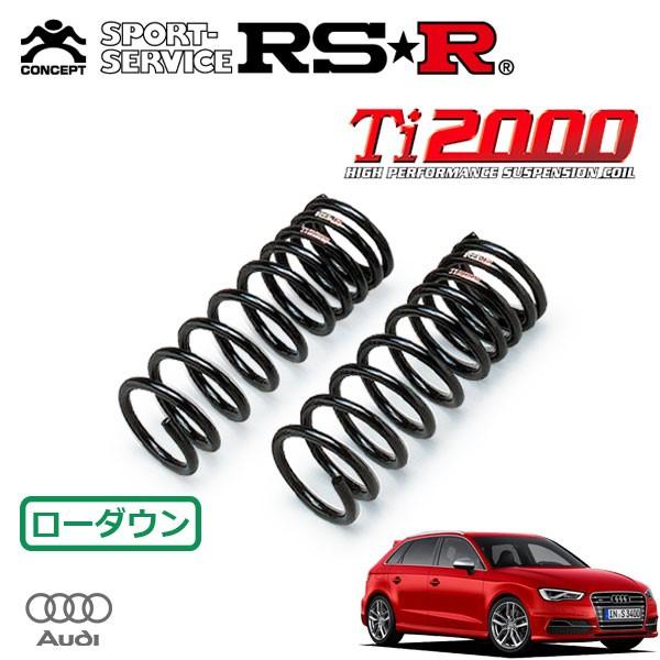 RSR Ti2000 ダウンサス フロントのみ アウディ  S3 8VCJXF H25/11〜 4WD 2000 TB スポーツバック