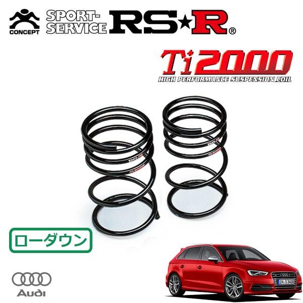 RSR Ti2000 ダウンサス リアのみ アウディ  S3 8VCJXF H25/11〜 4WD 2000 TB スポーツバック