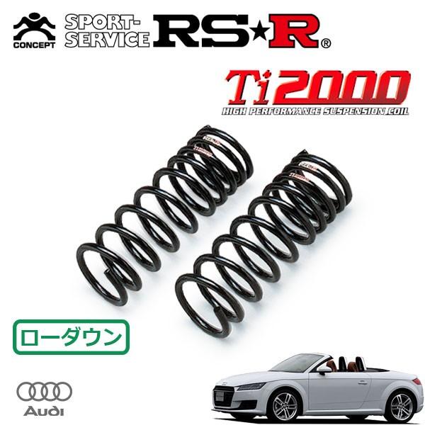 RSR Ti2000 ダウンサス フロントのみ アウディ  TTロードスター FVCHHF H27/8〜 4WD 2000 TB 2.0TFSIクワトロ