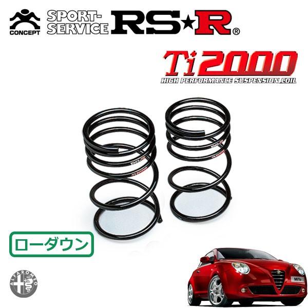 RSR RSR Ti2000 ダウンサス リアのみ アルファロメオ ミト 955141 H21