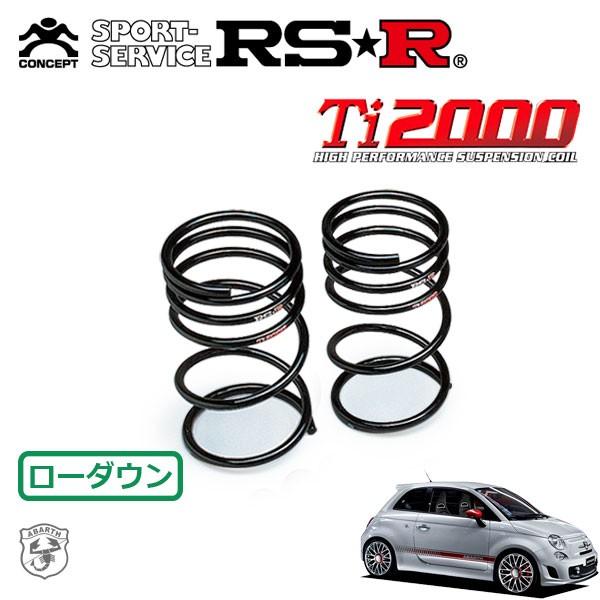 RS-R アバルト595 ダウンスプリングセット BLITZ ブリッツ DAMPER ZZ-R 92604 アバルト 31214T アバルト595