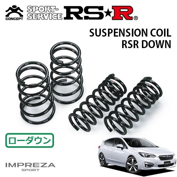 RSR ダウンサス 1台分セット インプレッサスポーツ GT7 H28.10〜 4WD 