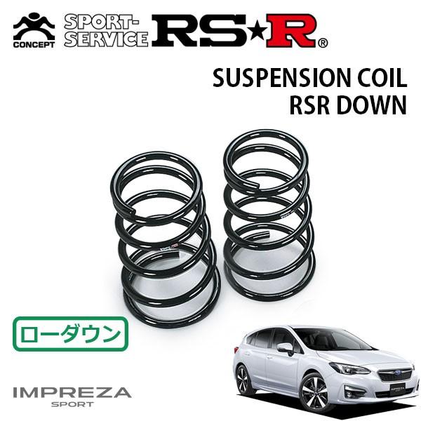 RSR ダウンサス 1台分セット インプレッサスポーツ GT7 H28/10～ 4WD