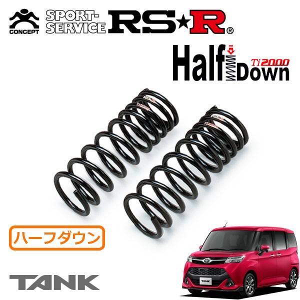 @ぼっち M900A RSR ダウンサス M900 タンク ルーミー RSR RS-Rダウンサス ルーミー M900A/FF ターボ H28/11