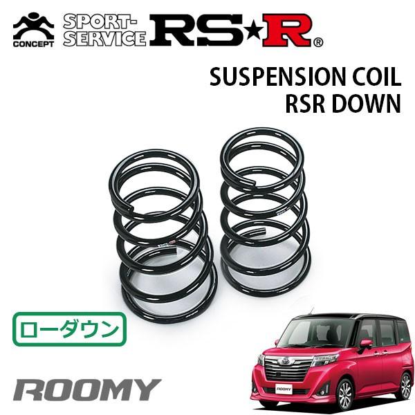 RSR ダウンサス リアのみ ルーミー M910A H28/11〜 4WD カスタムGS