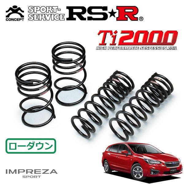 RSR Ti2000 ダウンサス 1台分セット インプレッサスポーツ GT3 H28.12 