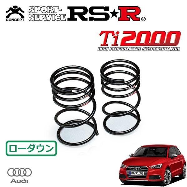 RSR Ti2000 ダウンサス リアのみ アウディ  S1 8XCWZF H26/11〜 4WD 2000 TB ベースグレード