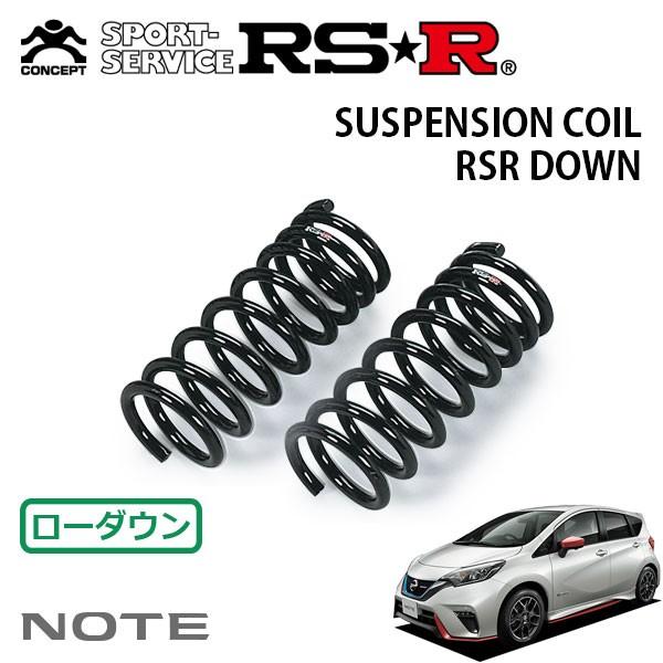 RSR ダウンサス フロントのみ ノート HE12 H28.12〜 FF e-パワーニスモ
