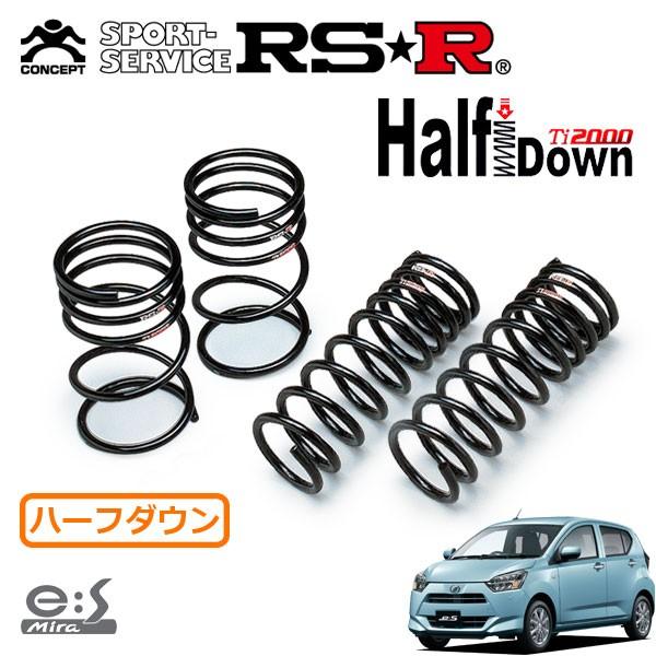 RSR RSR Ti2000 ハーフダウンサス 1台分セット ミライース LA350S H29