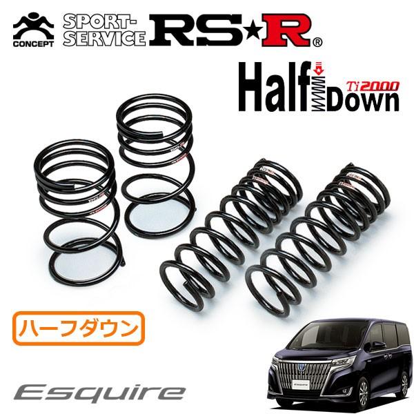 ZWR80 ノア ヴォクシー エスクァイア RS-R ハーフダウン ダウンサス RSR Ti2000 HALF DOWN トヨタ ヴォクシー ノア エスクァイア/1台分