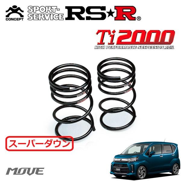 RSR RSR Ti2000 スーパーダウンサス リアのみ ムーヴ LA150S H29.8
