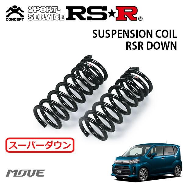 ムーブカスタムl150s ダウンサス RSR RS-Rダウンサス/ムーヴ(LA150S)/カスタムRS [D201D] : 山蔵屋Yahoo