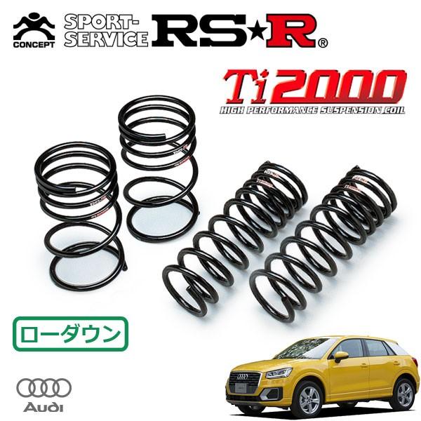 RSR Ti2000 ダウンサス 1台分セット アウディ Q2 GACHZ H29.5