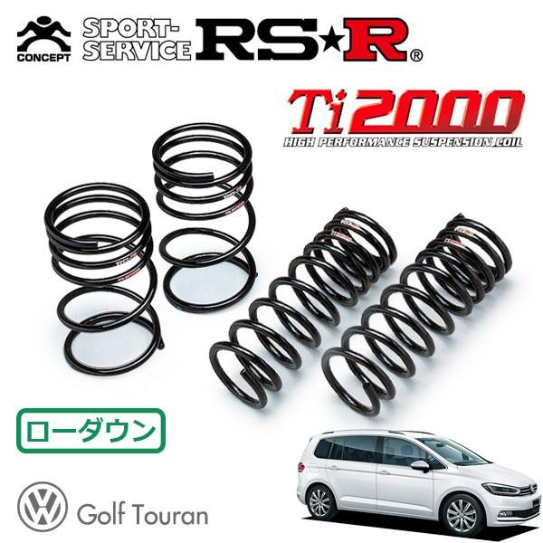 vw ゴルフ7 ハイライン RSR ダウンサス Ti2000 1台分