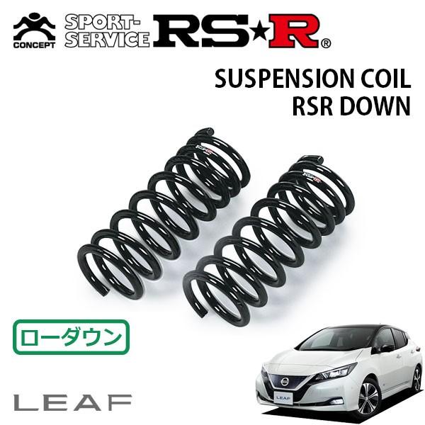 ZE1リーフ！RS-R スプリング 4本セット！ RSR RS-Rダウンサス/リーフ(ZE1) e+ G 31/1〜 ダウンサス [N503D] : 山