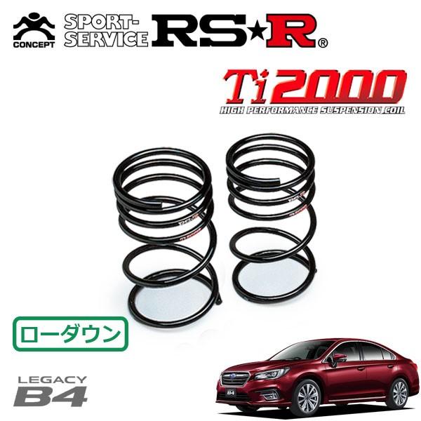 レガシィB4 BN9 ダウンサスRSR RSR RSR Ti2000 ダウンサス リアのみ レガシィB4 BN9 H29.10〜 4WD