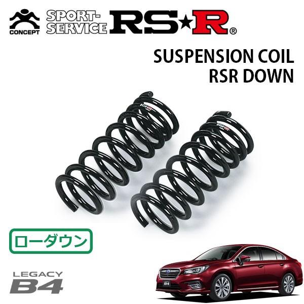 RSR ダウンサス フロントのみ レガシィB4 BN9 H29.10〜 4WD リミテッド