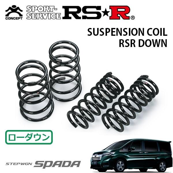 ステップワゴンrk5 RS-R サスペンションスプリング 即購入⭕️ 楽天
