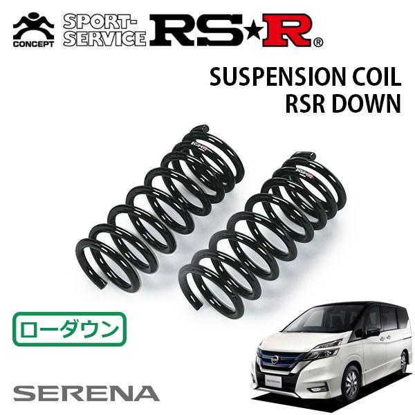 RS-R TI2000 ダウンサス セレナHV e-Power HFC27