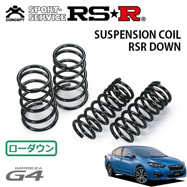 RSR ダウンサス 1台分セット インプレッサG4 GK7 H28.10〜 4WD