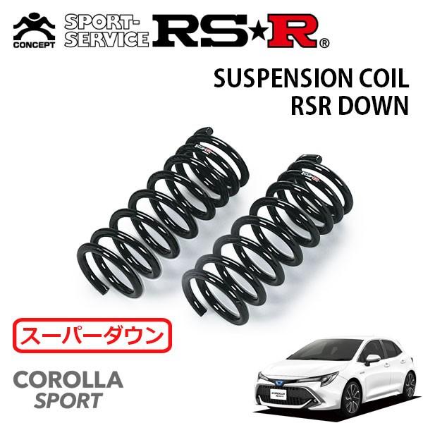 RS☆R スーパーダウンサス カローラスポーツ ZWE211H RSR RS-Rダウンサス/カローラスポーツ(NRE210H) GX CVT車 30/6