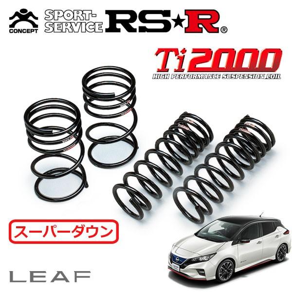 RSRスーパーダウンサス RSR スーパーダウンサス 1台分セット タフト LA900S R2.6〜 FF G