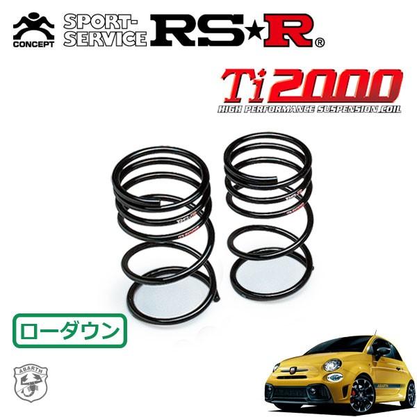 RS-R アバルト595 ダウンスプリングセット アバルト ABARTH ロワリング スプリング THREEHUNDRED 500 595