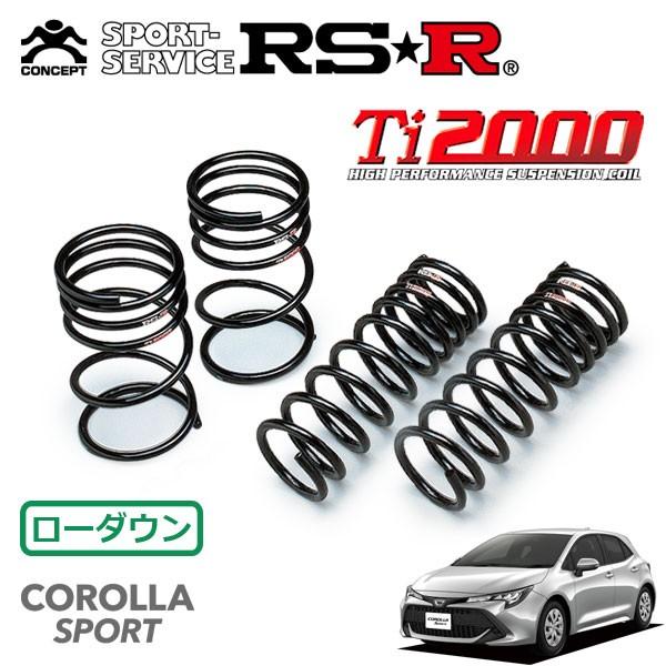 RSR Ti2000 ダウンサス 1台分セット カローラスポーツ NRE210H H30/6