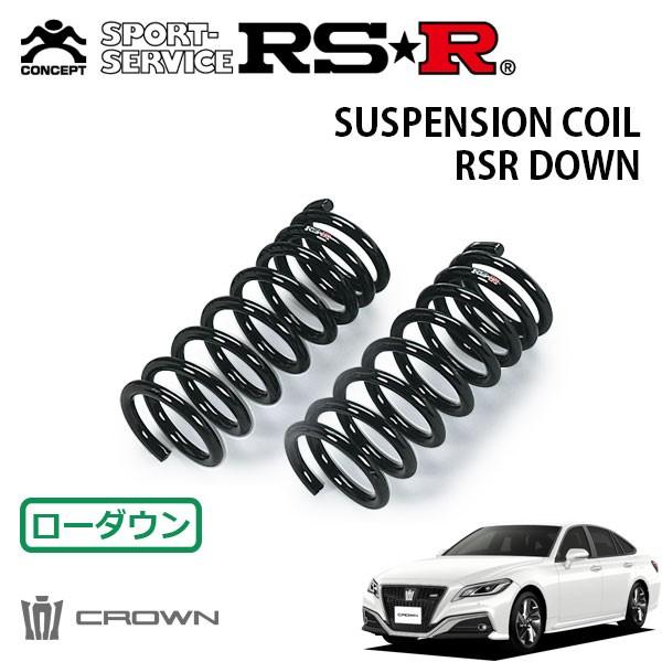 RS-R Ti2000 ダウンサス ARS220 RSアドバンス H30/6 RSR ダウンサス フロントのみ クラウン ARS220 H30.6〜 FR RS