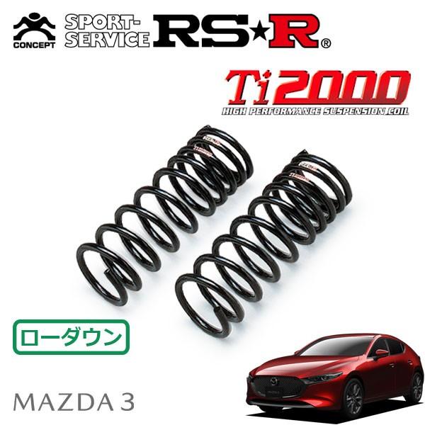 マツダ3 RSR Ti2000 ダウンサス bpfp_d.jpg