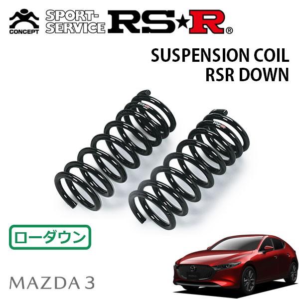mazda3 RS-Rダウンサス RSR RS-Rダウンサス/MAZDA3 ファストバック(BP5P) 15S 6AT車 R1/5