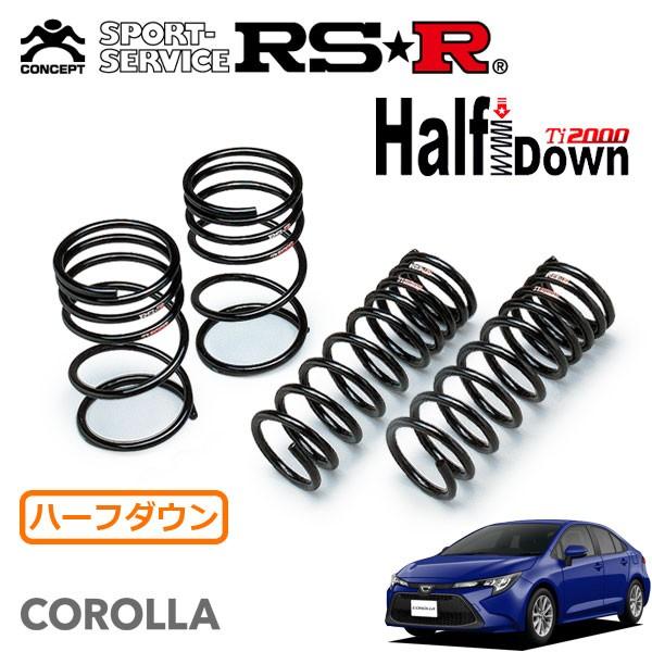 ベーシック⭐️1 NTELLIGENCE RS.R Ti2000 トヨタ RSR RSR Ti2000 ハーフダウンサス 1台分セット カローラ ZRE212 R1.10