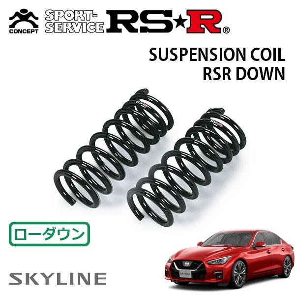 V37 スカイライン SKYLINE 400R ダウンサス RSR 4本セット RSR ダウンサス フロントのみ スカイライン RV37 R1.9〜 FR 400R