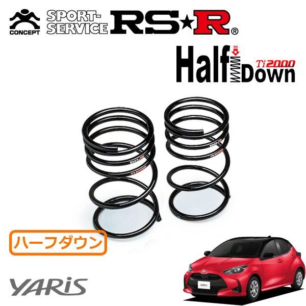 RSR Ti ハーフダウンサス リアのみ ヤリス KSP R〜 FF X