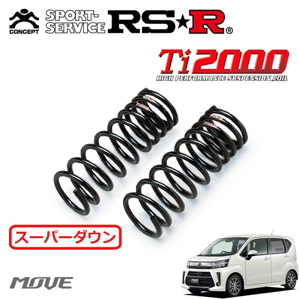 RSR RSR Ti2000 スーパーダウンサス フロントのみ ムーヴ LA150S H29.8