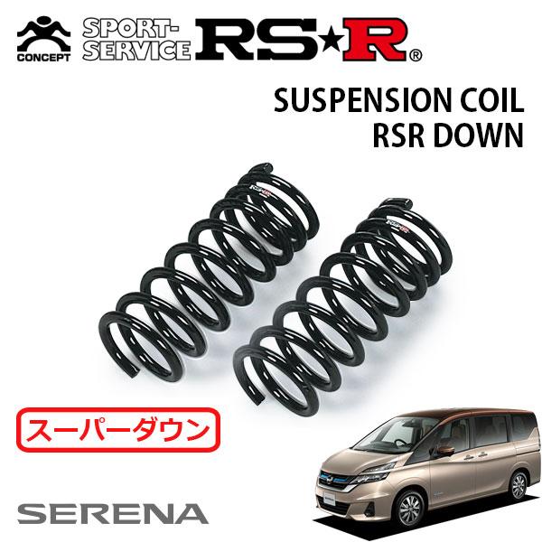 RSR スーパーダウンサス フロントのみ セレナ HC27 H30.3〜 FF e