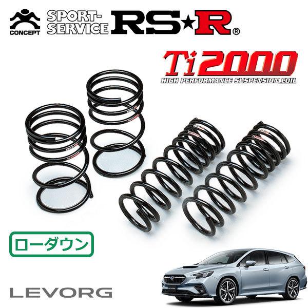 RSR Ti2000 ダウンサス 1台分セット レヴォーグ VN5 R2/10〜 4WD STI