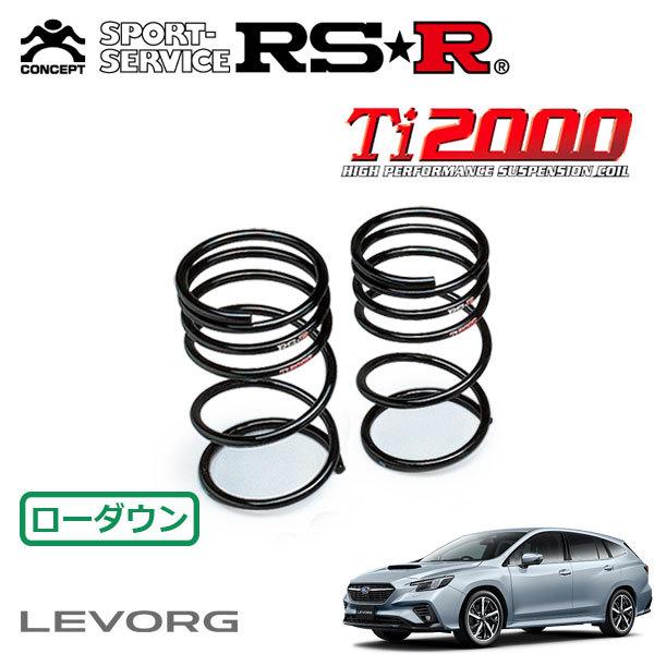 RSR Ti2000 ダウンサス リアのみ レヴォーグ VN5 R2.10〜 4WD STI
