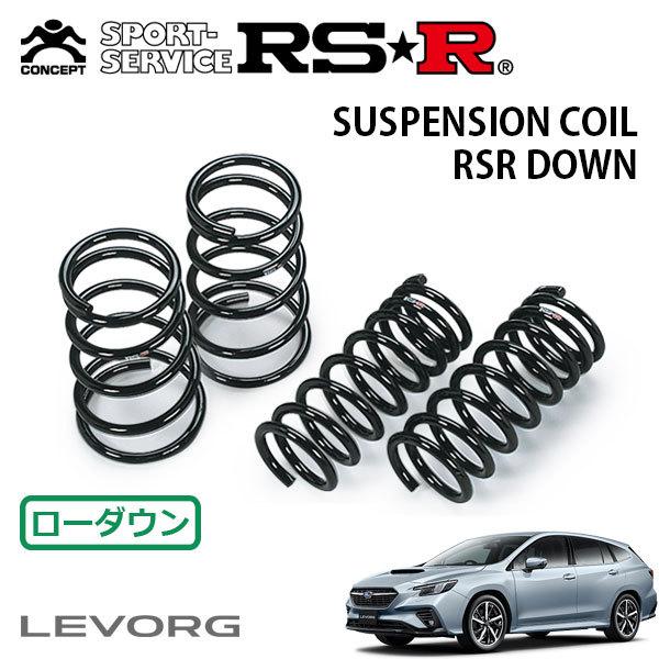 RSR ダウンサス 1台分セット レヴォーグ VN5 R2.10〜 4WD STIスポーツ
