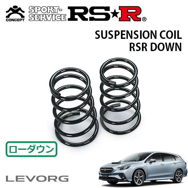 RSR ダウンサス リアのみ レヴォーグ VN5 R2.10〜 4WD STIスポーツ EX