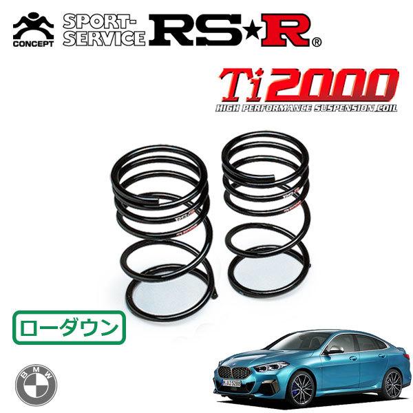 RSR Ti2000 ダウンサス リアのみ BMW  2シリーズ F44(7K15) R1/10〜 FF 1500 TB 218iグランクーペMスポーツ