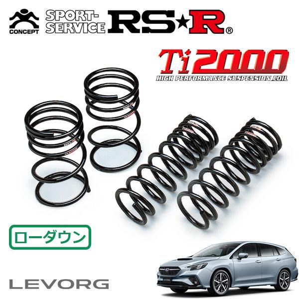 RS-R T2000 ダウンサススプリング レヴォーグVN5 RSR Ti2000 ダウンサス 1台分セット レヴォーグ VN5 R2.10〜 4WD