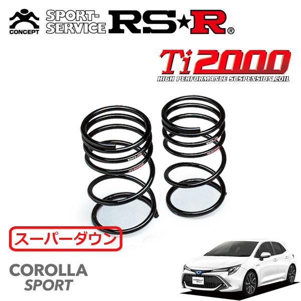 RSR RS R ダウンサス トヨタ カローラスポーツ ZWEH H