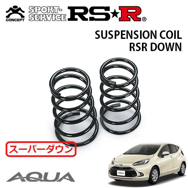 RSR スーパーダウンサス リアのみ アクア MXPK11 R3/7〜 FF Z